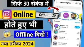 Instagram Active now turn Off | How to turn Off Active status on Instagram 2024 | Active Status Off