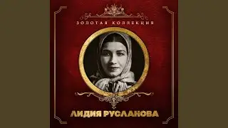 И кто его знает