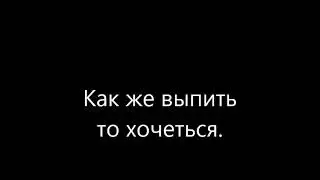О дружбе