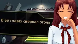 Настоящий лагерь... #11 Лена рут