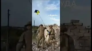 Нескучне, «Арей» УДА