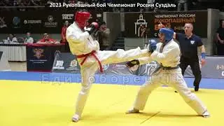 2023 Рукопашный бой ГАСАНОВ - ВАРИВОДА финал - 80 кг Чемпионат России Суздаль