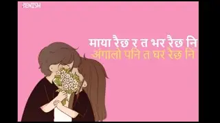 Maya Raicha Ra ta Vaar Raixw Ni - (Lyrics) |
