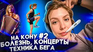 #НАКОНУ