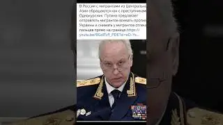 Яна рейд Бошланди тезкор Хабар Москва Санкт-Петербург