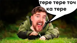 РАЗМИНИРОВАЛИ БОМБУ С ДРУГОМ? У нас ПОЛУЧИЛОСЬ? *это была плохая идея*