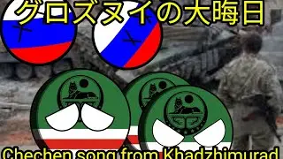 グロズヌイの大晦日New Year's Eve in Grozny