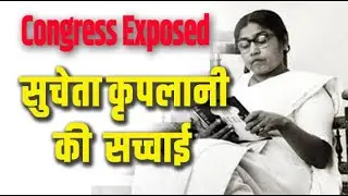 1947 में कांग्रेस प्रेसिडेंट की पत्नी सुचेता कृपलानी ने करांची में हिन्दू महिलाओं को क्या कहा ?