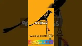 🙏🙏jai maa pithad maa 🙏🙏