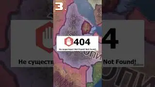 Historical inconsistencies in Hearts of Iron 4 