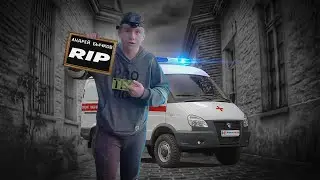 КАК АНДРЕЙ ЗАКОПАЛ СЕБЯ.Я ПОТЕРЯЛ ДРУГА.НИКОГДА НЕ ОПУСКАЙТЕ РУКИ