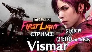 [Infamous First Light] - Неон