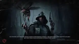 Hunt showdown Путь на дно !