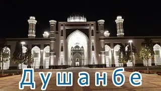New Mosque At Night in Dushanbe