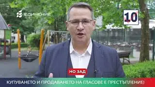 🤝 ГАРАНТИРАНО ФИНАНСОВО ПОДПОМАГАНЕ ЗА ДЕЦАТА НА БЪДЕЩЕТО!