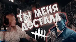 👹ОБИДЕЛА МАНЬЯКА В DBD👹
