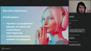 Открытый вебинар: 