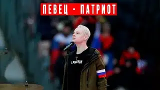 Поступок С Большой Буквы! Звезда Шаман Восхитился Солдатам России