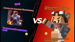 СПОР С ВЛАДЕЛЦЕМ КРУПНОГО ТГ КАНАЛ | очень душное видео