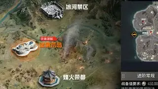 #和平精英 和平精英体验服1.33：「地铁逃生」地图「迷雾荒岛」新玩法「突袭潜艇」