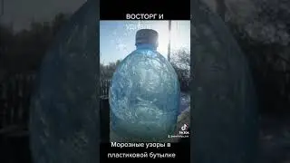 Вау !🤩как неожиданно и красиво👍👍👍