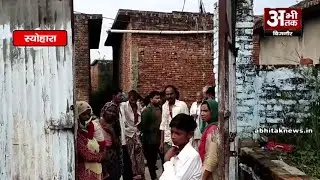 मामूली कहासुनी को लेकर युवक ने महिला को मारी गोली