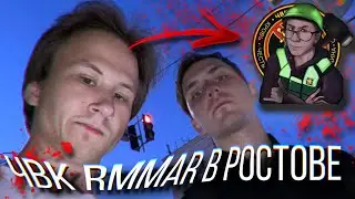 НАВЕЛИ СУЕТУ В РОСТОВЕ-НА-ДОНУ