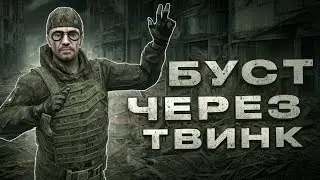 6 СЕЗОН УЖЕ НАЧАЛСЯ! АПАЕМ ГОЛД В НАПАХ