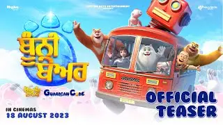 Bonnie Bear: Guardian Code (Official Teaser) | Punjabi Dubbed | Releasing on August 18, 2023