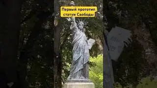 Автобусно-экскурсионные туры в Европу