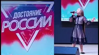 На конкурсе " Достояние России" Тучи в голубом.