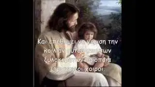 ΓΙΕ ΜΟΥ ......2010.wmv.mp4