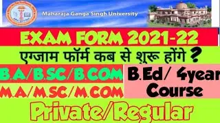 Mgsu B.A/B.Sc/B.com Exam Form 2022, mgsu exam form 2022? , mgsu ug/pg exam form, Private exam form ?