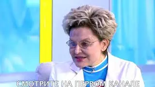 Анонс программы «Здоровье» на 7 июня 2020 года