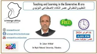Teaching and Learning in the Generative AI era ( التعليم والتعلم في عصر الذكاء الاصطناعي التوليدي)