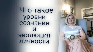 Как эволюционирует личность человека и какие препятствия возникают?