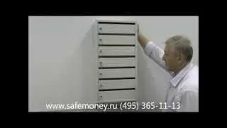 Почтовый ящик КП-7