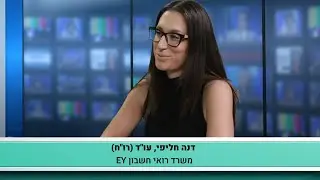 ניהול ספרי חשבונות במסחר ושירותים באינטרנט, איזה הקלות אפשר לקבל?