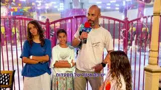 כולם במג'יק קאס | 
