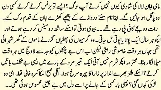 Complete Urdu novel 