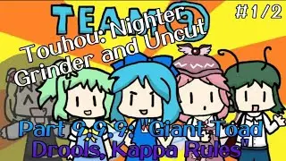 Touhou Gyoshoku ~Nighter, Grinder & Uncut~ -9.9.9- (#1/2) "Giant Toad Drools, Kappa Rules"