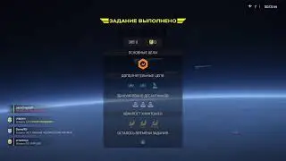 Helldivers 2 Онли хард