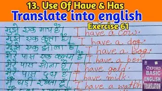Exercise 61 | oxford basic english translation exercise 61 | translate into english exercise 61 |