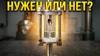 ПОЛЕЗНОЕ БЕСПОЛЕЗНОЕ ПРИОБРЕТЕНИЕ для самогонного аппарата #мужскоехобби #самогон #обзор #капельник