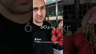 Цены на Бали. Жизнь на Бали🥦#shorts #indonesia #video #рекомендации #vlog #bali #travel #trend #2023