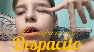 Барон Костя & Luis Fonsi & Daddy Yankee, Despacito, премьера клипа 2021