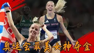 身材逆天！3次亞軍後，英國女神霍奇金森完美奪冠，堪稱奧運會最美女神