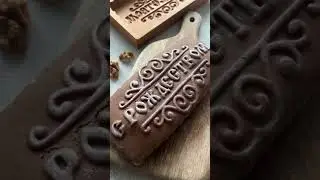Домашние печатные пряники Текстурра С Новым годом и С Рождеством