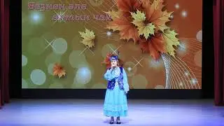 Нәҗимә Хафизова башкаруында җыр “Мизгелләр”. Баянда Алин Зиннуров. Симәк авылы.