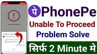 Phonepe problem unable to proceed - phonepe unable to proceed problem